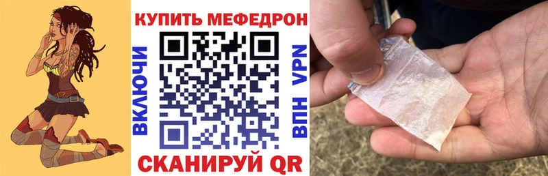 Магазины продажи наркотиков Уссурийск Бошки Шишки СК МЕФ АМФ COCAIN