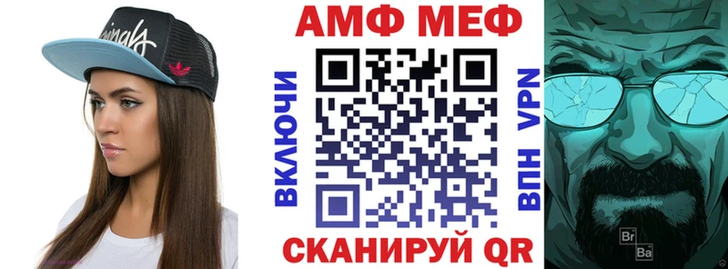 Amphetamine Розовый  купить наркоту  OMG   Уссурийск 