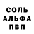 COCAIN FishScale Vladi Kostin