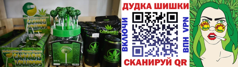 Canna-Cookies марихуана  Уссурийск 