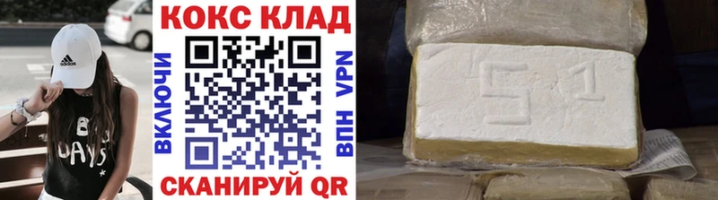 Cocaine Перу  Уссурийск 