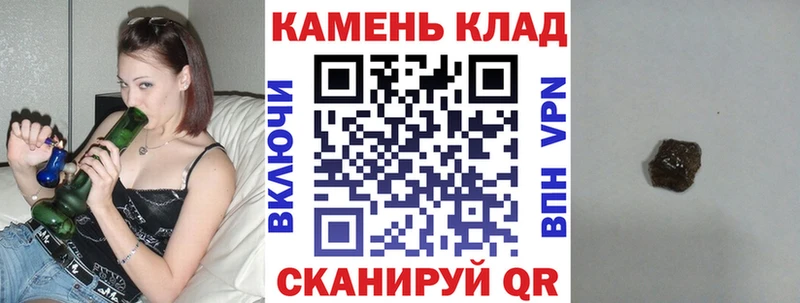 купить сайты Уссурийск Гашиш Изолятор