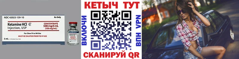 КЕТАМИН ketamine  Уссурийск 