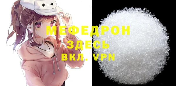apvp Рославль
