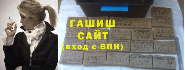 дистиллят марихуана Арсеньев