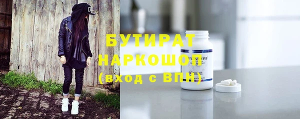 дистиллят марихуана Арсеньев
