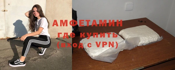 2c-b Армянск