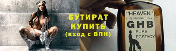 2c-b Армянск