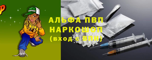 дистиллят марихуана Арсеньев