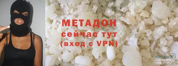 дистиллят марихуана Арсеньев