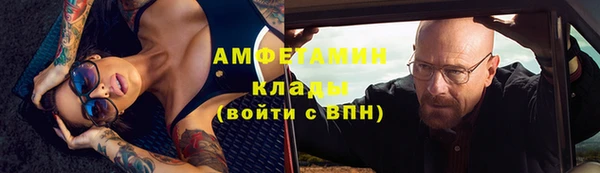 дистиллят марихуана Арсеньев
