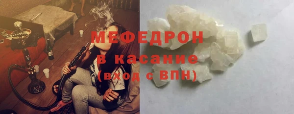дистиллят марихуана Арсеньев