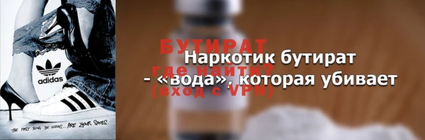 дистиллят марихуана Арсеньев