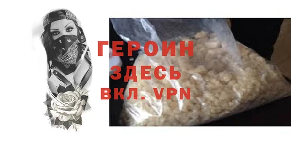 2c-b Армянск