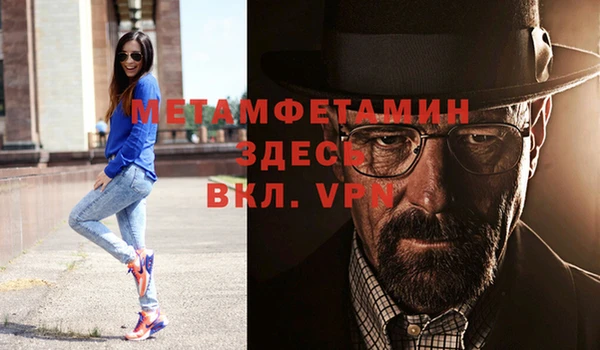 дистиллят марихуана Арсеньев