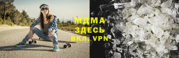 мдпв Аркадак