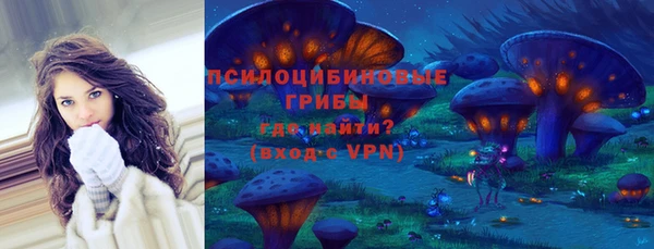 дистиллят марихуана Арсеньев