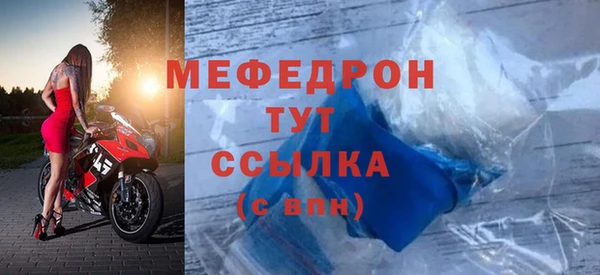2c-b Армянск