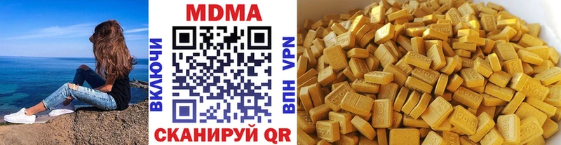 MDMA crystal  Уссурийск 