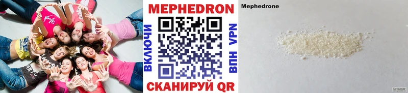 МЕФ VHQ  Уссурийск 