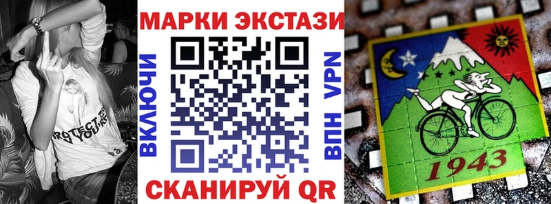 Наркотические марки 1,8мг  kraken сайт  Уссурийск 