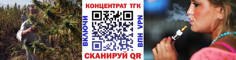 Дистиллят ТГК гашишное масло Уссурийск