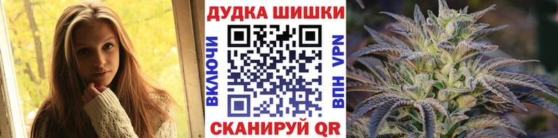 мега ссылка  darknet как зайти  Марихуана VHQ  Уссурийск 